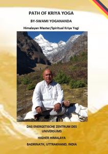 PATH OF KRIYA YOGA BY-SWAMI YOGANANDA